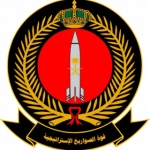 280px-Royal_Saudi_Strategic_Missile_Force_Emblem